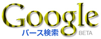 GoogleBass